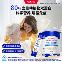 GNC 健安喜 蛋白粉300g