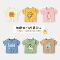 cutepanda's 咔咔熊猫 儿童短袖t恤新款男童夏装儿童宝宝女2上衣1岁小童3半袖