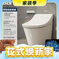 春焕新、家装季：KOHLER 科勒 星慧 智能坐便器一体机 全自动智能马桶