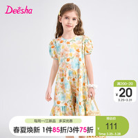 笛莎Deesha 童装女童连衣裙2024夏季儿童浪漫木耳边泡泡袖棉布裙 黄印花 160
