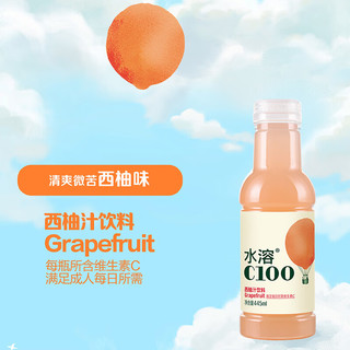 农夫水溶C100 柠檬 西柚 味果汁饮料445ml*15瓶 满足每日所需维生素C 水溶C西柚445ml*15瓶