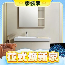 KOHLER 科勒 34824T 森语一体盆浴室柜 800mm柜体+台盆+镜柜