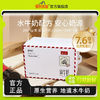 皇氏乳业皇氏水牛奶纯牛奶200mlX10盒儿童营养早餐奶整箱特价