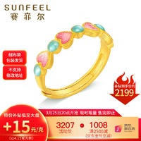 SUNFEEL 赛菲尔 足金古法金珐琅桃心活口戒指 约4.15克