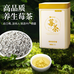 中广德盛 张家界莓茶特级礼罐 125g