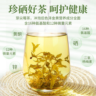 中广德盛 张家界莓茶 30g