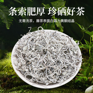 中广德盛 张家界莓茶 30g