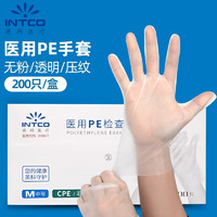 英科医疗 INTCO英科一次性医用PE手套食品级厨房一次性手套 (200只 共1盒)