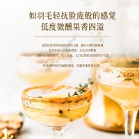 菲特瓦 小白花西班牙莫斯卡托起泡酒甜白葡萄酒女气泡酒赠香槟杯