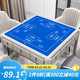 铁人族 金牌掼蛋专用桌布麻将桌扑克比赛桌垫方形加厚  蓝色款