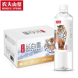 NONGFU SPRING 农夫山泉 矿泉水 长白雪天然雪山饮用水 535ml*24瓶