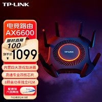 TP-LINK 普联 AX6600三频WiFi6无线路由器 电竞路由RGB灯效 智能游戏加速 8颗放大器 双2.5G口 XTR6680