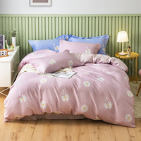  罗莱生活 LUOLAI 家纺 小雏菊朵朵 纯棉四件套 粉色 150*215cm