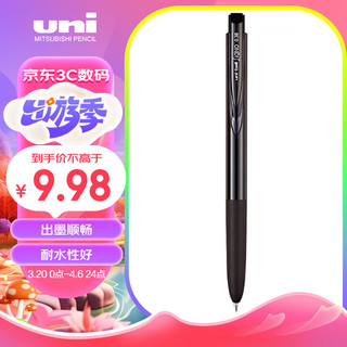 uni 三菱铅笔 三菱 UMN-155 按动中性笔 黑色 0.38mm 单支装