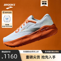 布鲁克斯BROOKS跑步鞋男透气减震运动鞋缓震跑鞋Ghost Max幽灵 白色/桔红 43