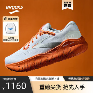 BROOKS 布鲁克斯 跑鞋