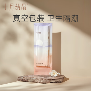 产妇月子纸 250g