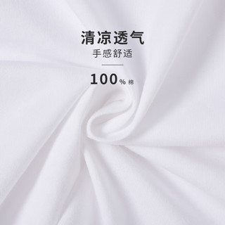 美津浓（MIZUNO）美津浓男童短袖T恤2024夏季儿童装中大童纯棉透气上衣t   牙白色 150cm