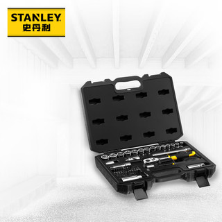 STANLEY 史丹利 汽修工具套装工具箱套装五金棘轮快速修车汽车修理五金工具套装