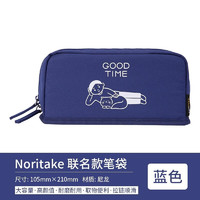 KOKUYO 国誉 日本笔袋(可退）+美的m2牙刷（59元），速度买