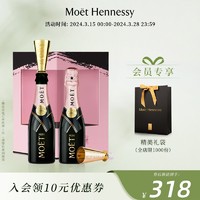 MOET & CHANDON 酩悦 官方直营 Moet迷你酩悦粉红香槟200ml双支礼盒进口高级小香槟