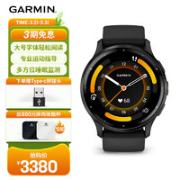 GARMIN 佳明 Venu3进阶HRV睡眠监测户外长续航时尚智能运动音乐腕表深空黑