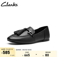Clarks 其乐 女鞋春季流苏乐福鞋休闲舒适平底单鞋女小皮鞋