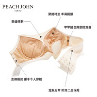 蜜桃派 PEACHJOHN蜜桃派无肩带内衣女聚拢小胸美背抹胸防走光透气文胸春