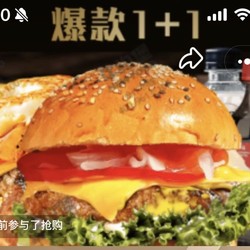 牛约堡【品质钜惠】汉堡小食全享1+1自选套餐 到店券