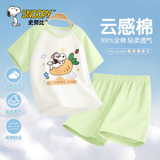 史努比女童纯棉家居服夏季女孩睡衣可爱卡通儿童短袖套装2024 萝卜努比清凉绿 120cm(120cm)