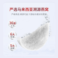 李良济鲜炖即食燕窝补品孕期月子营养品送卡70g*20瓶月卡