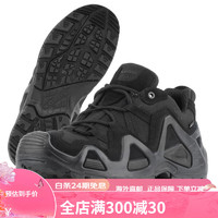 LOWALowaZephyrGTXLoTF军版战术防水登山鞋徒步鞋欧洲产男款军版 黑色 1代GTX Black 37.5