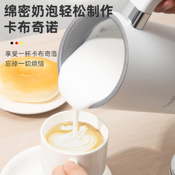 Gulisso 德国Gulisso奶泡机打奶泡器电动打发器家用咖啡打泡器牛奶打泡机