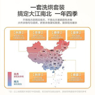 小天鹅蓝氧超薄全嵌超微净泡洗衣烘干TG100VIC+S88小乌梅洗烘套