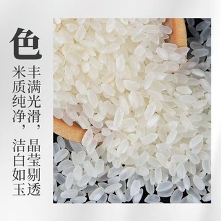 天禹 当季盘锦大米新米2.5kg小袋粳米盐碱地东北大米珍珠米