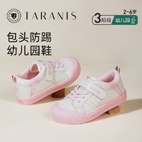 TARANIS 泰兰尼斯 春季男女童鞋幼儿园室内鞋板鞋透气轻便机能鞋儿童帆布鞋