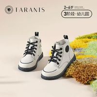 TARANIS 泰兰尼斯 冬季新款儿童马丁靴宝宝加绒保暖棉鞋女童软底真皮短筒靴