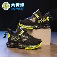 BIG WASP 大黄蜂 童鞋男童运动鞋春秋季网面透气网鞋中大童2024新款儿童鞋子