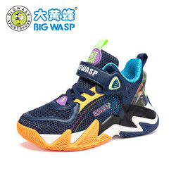 BIG WASP 大黄蜂 童鞋儿童运动鞋男童2022春夏新款透气网鞋青少年学生篮球鞋