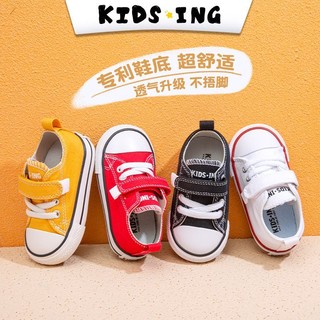 kids.ing kidsing宝宝帆布鞋童鞋春季1-2-3岁休闲女童男童小童软底儿童板鞋