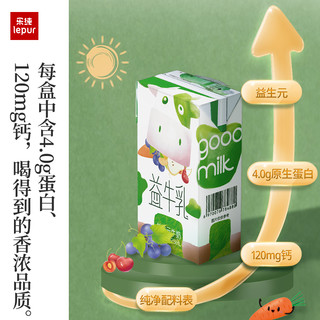 lepur 乐纯 儿童益牛乳高钙牛奶营养早餐奶整箱125ml