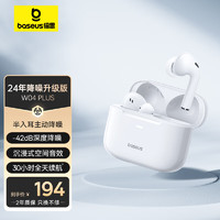 BASEUS 倍思 W04 Plus 无线蓝牙耳机 42dB主动降噪半入耳通话降噪 低延迟长续航