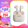 SUDIO A1 真无线蓝牙耳机 半入耳音乐耳机 蓝牙5.3跑步运动防汗 适用苹果华为小米通话耳机 雪花白 色彩美学A1雪花白