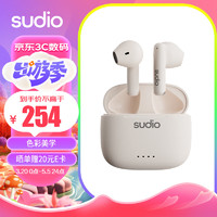 sudio A1 真无线蓝牙耳机 半入耳音乐耳机 蓝牙5.3色彩美学A1雪花白
