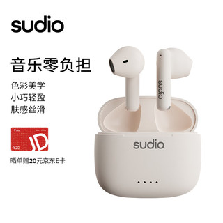 SUDIO A1 真无线蓝牙耳机 半入耳音乐耳机 蓝牙5.3跑步运动防汗 适用苹果华为小米通话耳机 雪花白 色彩美学A1雪花白