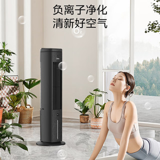 Midea 美的 空调扇 冷风扇 无叶塔扇 客厅净化加湿节能小空调降温