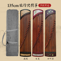 成人儿童自学专业演奏级便携式小型彩绘古筝琴店