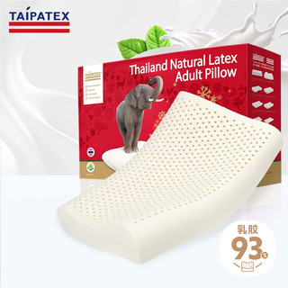 TAIPATEX 泰国原装进口93%天然乳胶枕头透气养护款 单只礼盒装60x40cm