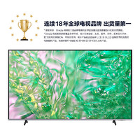 SAMSUNG 三星 平板液晶电视 超薄4K 75英寸