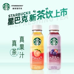 STARBUCKS 星巴克 星茶饮桃桃乌龙茶果汁茶饮料330ml*6瓶